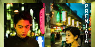 Šetnja Tokijom: Premiata kolekcija jesen/zima 2018 premiata kolekcija jesen zima 2018