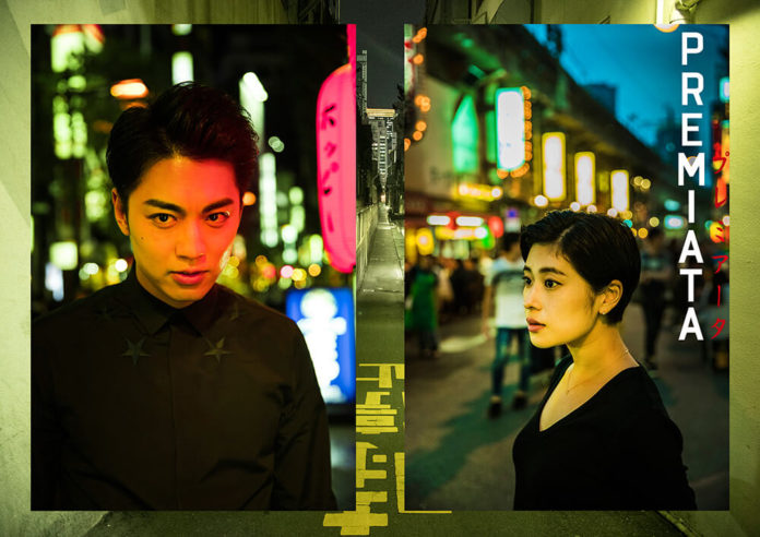 premiata_Tokyo-02 premiata kolekcija jesen zima 2018